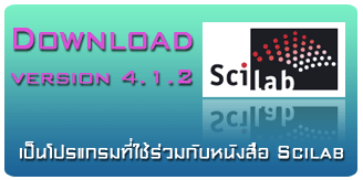 Scilab symbolic toolbox free download